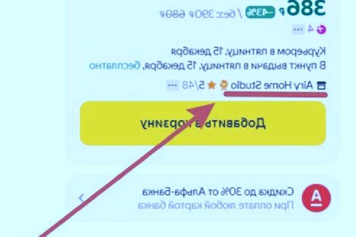 Ищете рабочее зеркало Dragon Money? Подробный обзор игровой платформы: как обойти блокировку, скачать приложение на андроид, связаться с поддержкой и безопас...